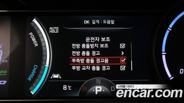 Kia Niro EV Noblesse, 2019 16