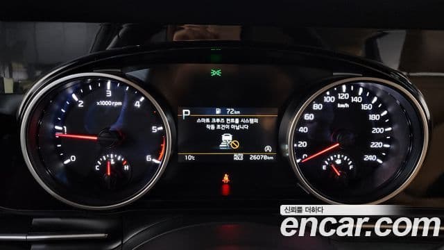 Kia Carnival 4세대 Prestige, 2023 8