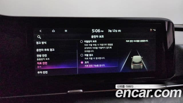 Kia Carnival 4세대 Prestige, 2023 16