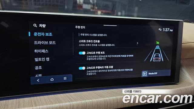 Hyundai Sonata D Edge(DN8) Inspiration, 2024 19