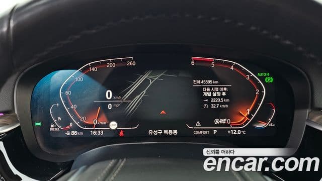 BMW 5시리즈 (G30) 520d Luxury Plus, 2020 8