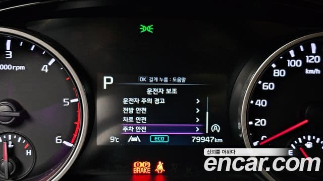 Kia Carnival 4세대 Prestige, 2022 16