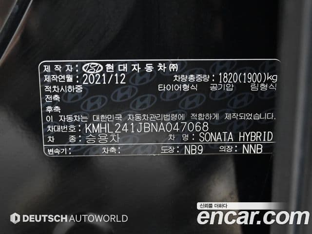 Hyundai Sonata (DN8) Modern, 2022 20