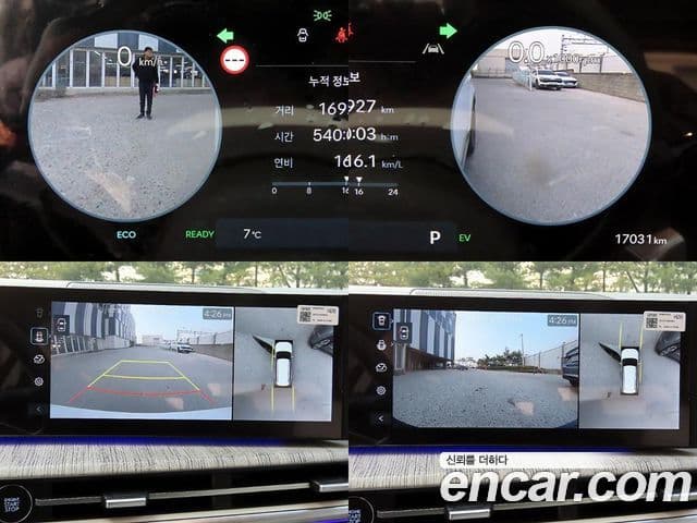 Hyundai Santa Fe (MX5) Calligraphy, 2025 17