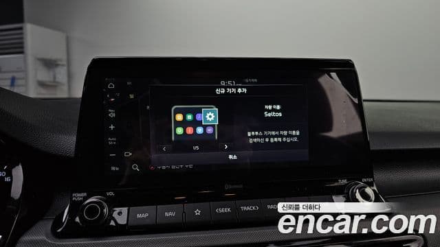 Kia Seltos Trendy, 2023 16