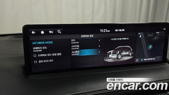 Genesis electrified GV70 e-AWD, 2022 16