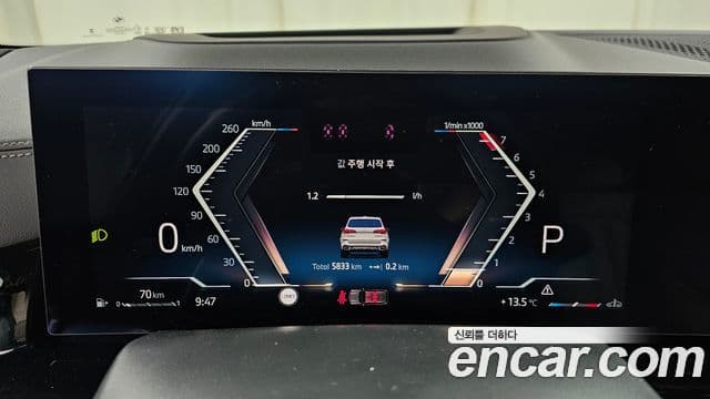 BMW X5 (G05) xDrive 40i M Sport, 2025 8