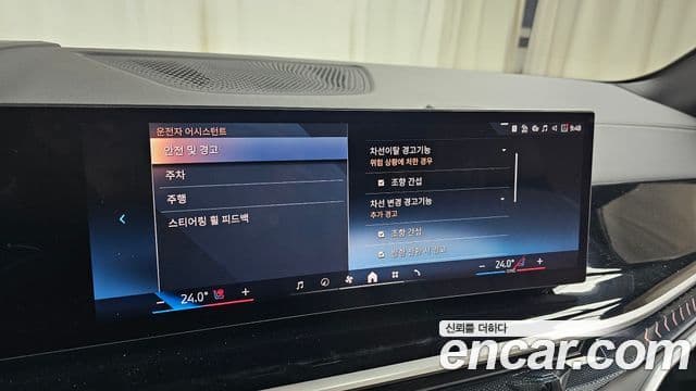 BMW X5 (G05) xDrive 40i M Sport, 2025 17