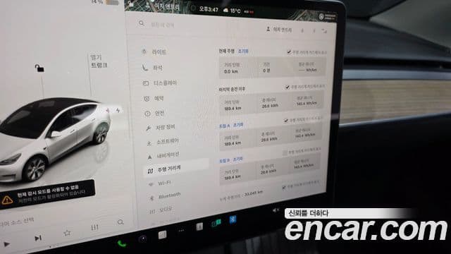 Tesla модель Y, 2023 8