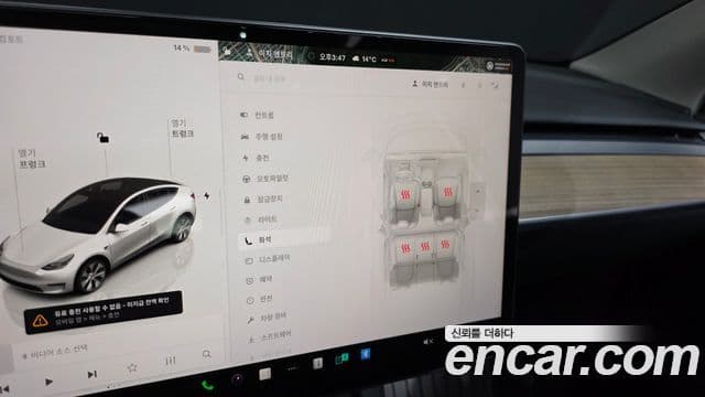 Tesla модель Y, 2023 19