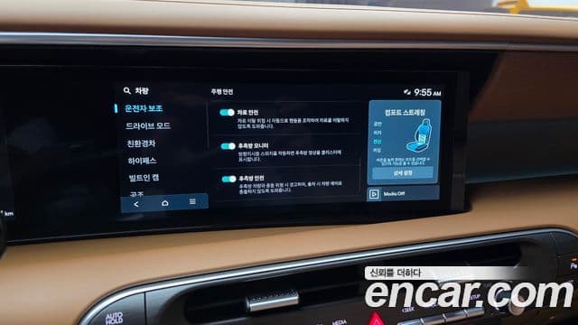 Hyundai Palisade (LX3) Calligraphy, 2026 17