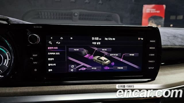 Kia K5 гибрид 3세대 Signature, 2023 15