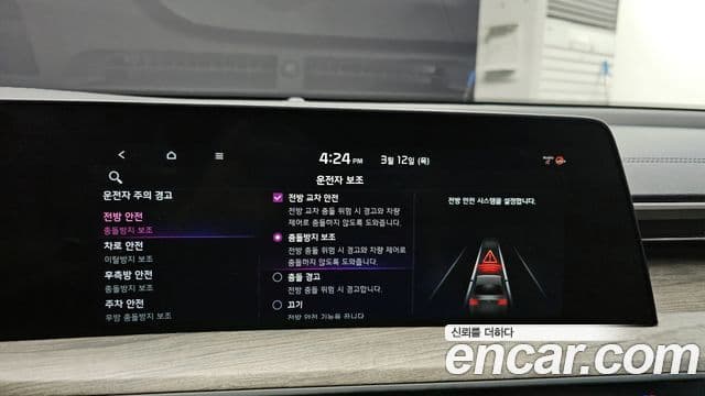 Kia K8 гибрид Noblesse, 2022 17