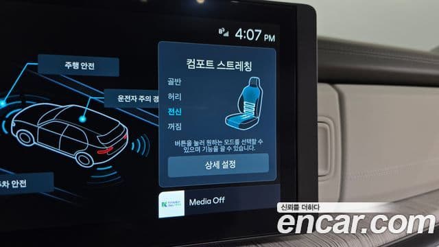 Hyundai Santa Fe (MX5) Calligraphy, 2024 19