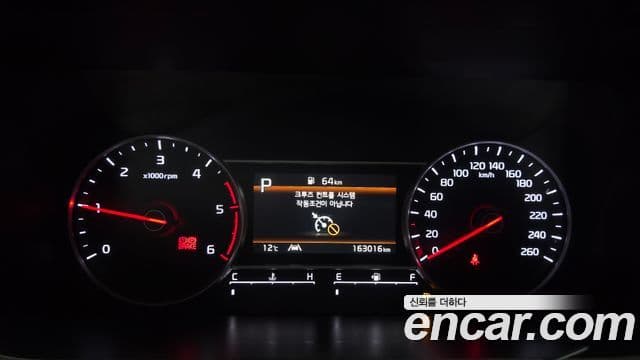 Kia Sorento 4세대 Prestige, 2022 8