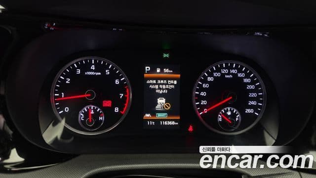 Kia K5 3세대 Prestige, 2022 8