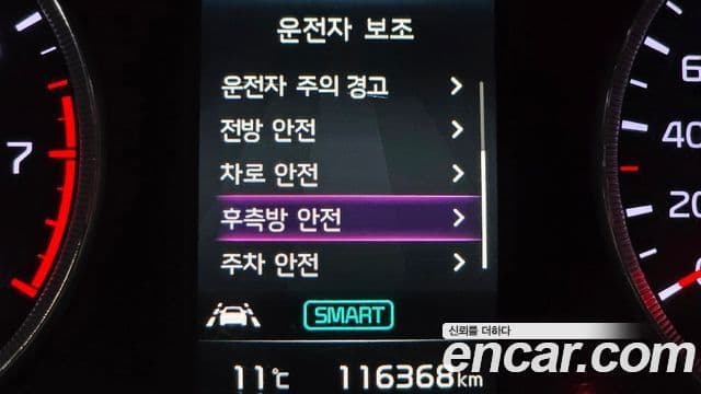 Kia K5 3세대 Prestige, 2022 16