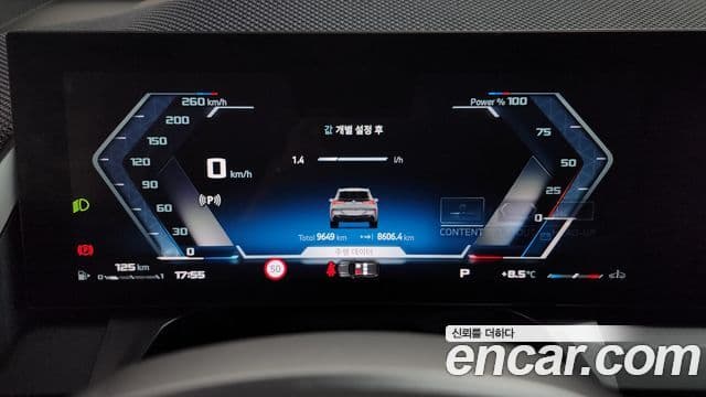 BMW X3 (G45) M50 Pro first Edition, 2025 8