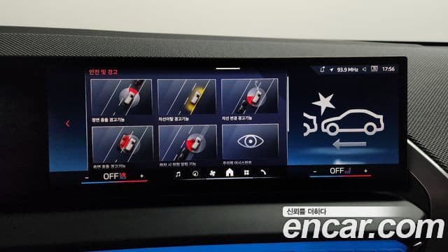 BMW X3 (G45) M50 Pro first Edition, 2025 14