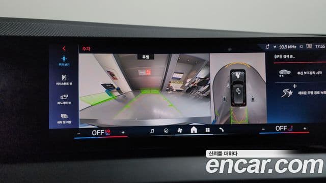 BMW X3 (G45) M50 Pro first Edition, 2025 16