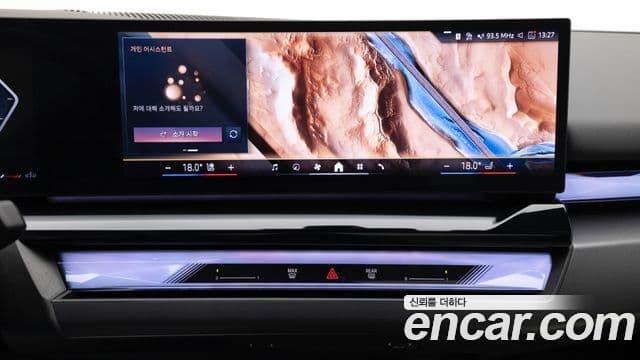 BMW 5시리즈 (G60), 2025 15