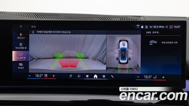 BMW 5시리즈 (G60), 2025 17