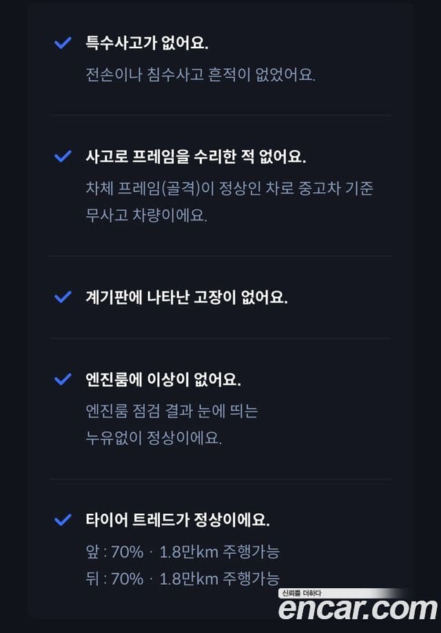 Genesis G80 (RG3) бензин 3.5 турбо 2WD, 2024 20