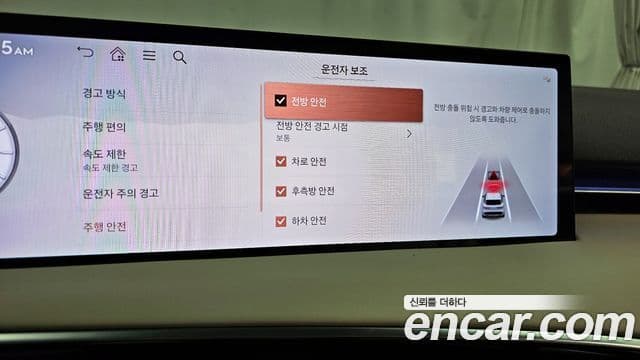 Genesis GV70, 2025 17