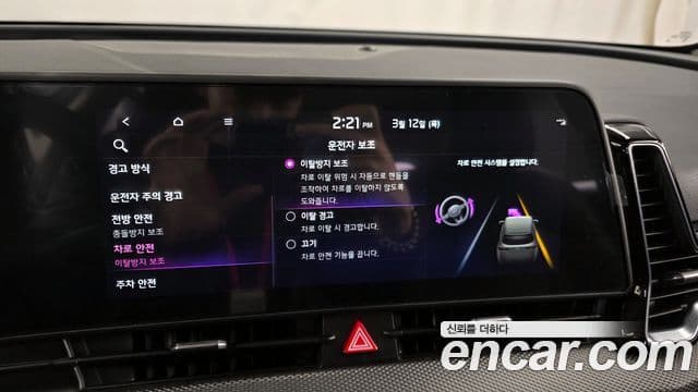 Kia Sportage 5세대 Prestige, 2024 16