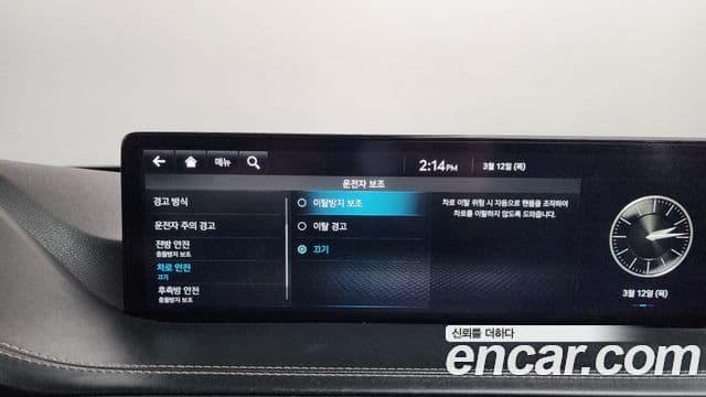 Genesis GV80, 2021 16