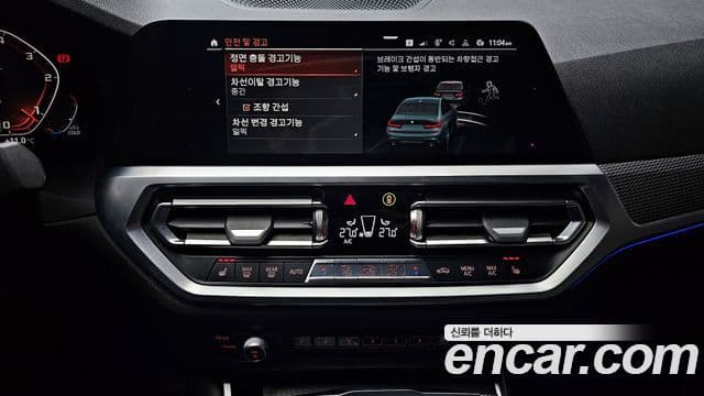 BMW 3시리즈 (G20) 320d M Sport, 2019 14