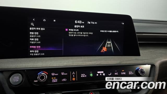 Kia K8 Noblesse, 2023 16