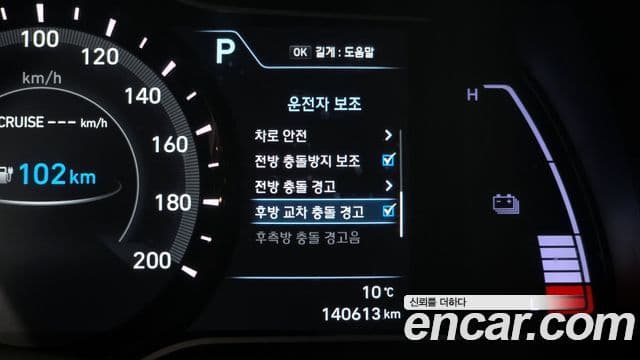 Hyundai Kona Электрический (Electric) Premium, 2019 14