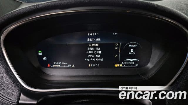 Lincoln Nautilus 1세대, 2020 8