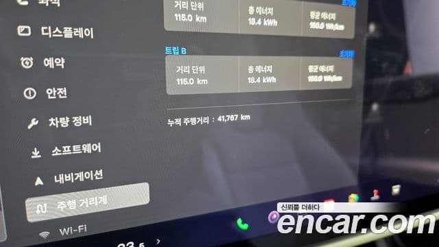 Tesla модель S, 2023 8