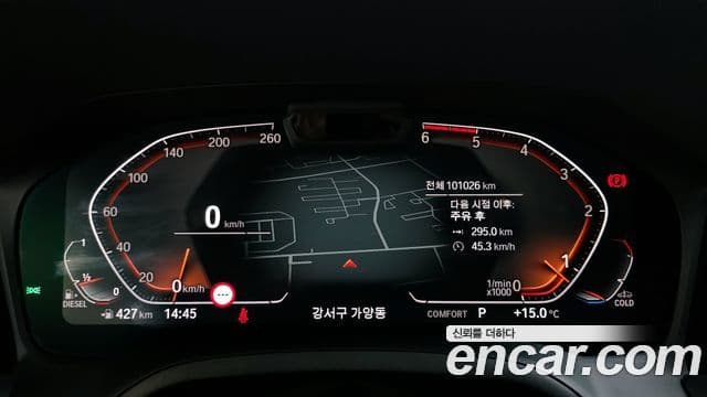 BMW 3시리즈 (G20) 320d Туринг (Touring) M Sport, 2021 8