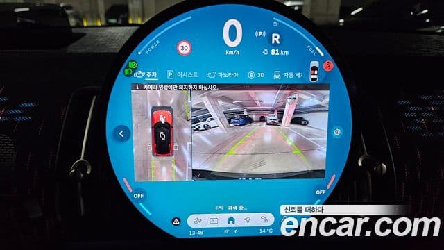 Mini Cooper S Countryman 3세대 ALL4 JCW, 2025 15