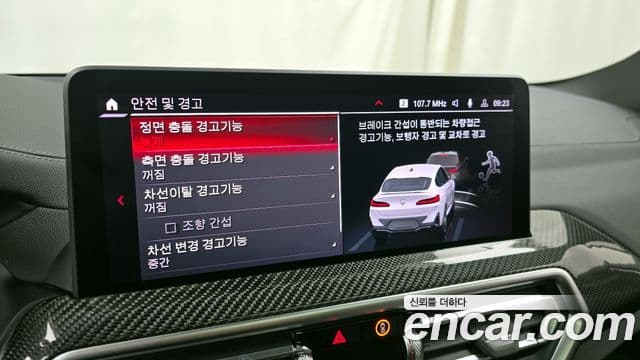 BMW X4M (G02) 3.0 Competition, 2024 16