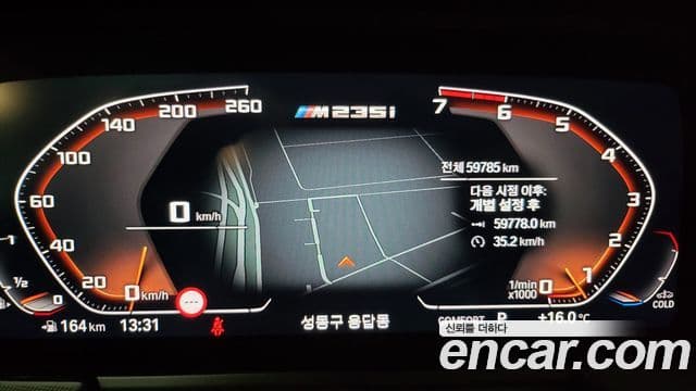 BMW 2시리즈 Gran Coupe (F44), 2021 8