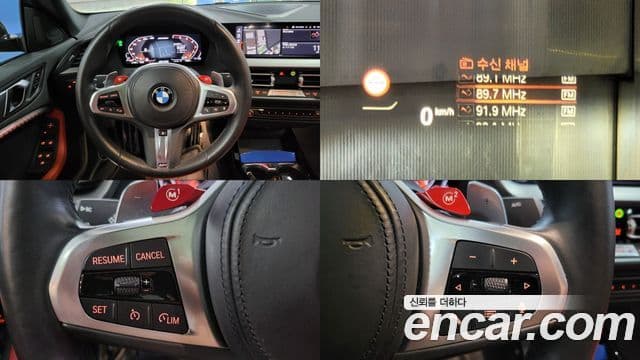 BMW 2시리즈 Gran Coupe (F44), 2021 14