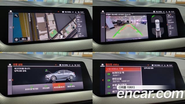 BMW 2시리즈 Gran Coupe (F44), 2021 15