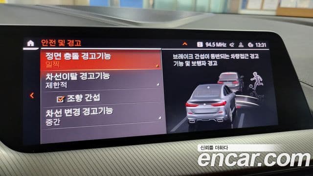 BMW 2시리즈 Gran Coupe (F44), 2021 16