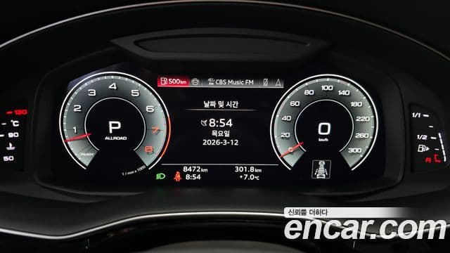 Audi Q7 (4M), 2025 8