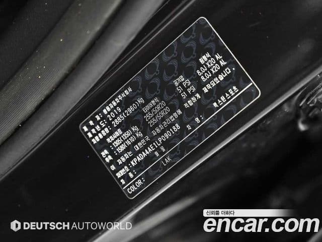 KG모빌리티(SsangYong) Rexton Sport Prestige Special, 2020 20