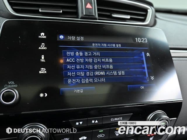 Honda CR-V 5세대 2.0 гибрид Туринг (Touring) 4WD, 2020 17