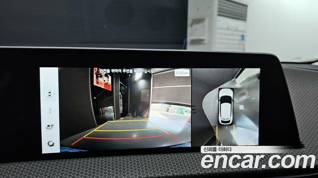 Kia EV6 Earth, 2022 15