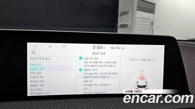 Kia EV6 Earth, 2022 16