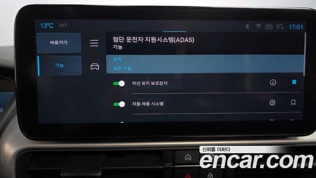 Jeep Avenger Altitude, 2024 17