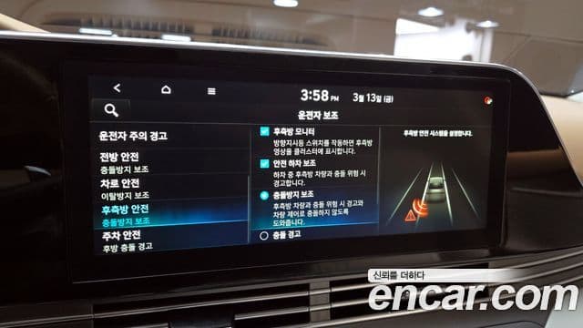 Hyundai The / новый New Grandeur IG гибрид Calligraphy, 2020 16