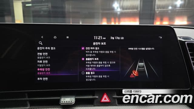 Kia Sportage 5세대 гибрид Prestige 2WD, 2022 16